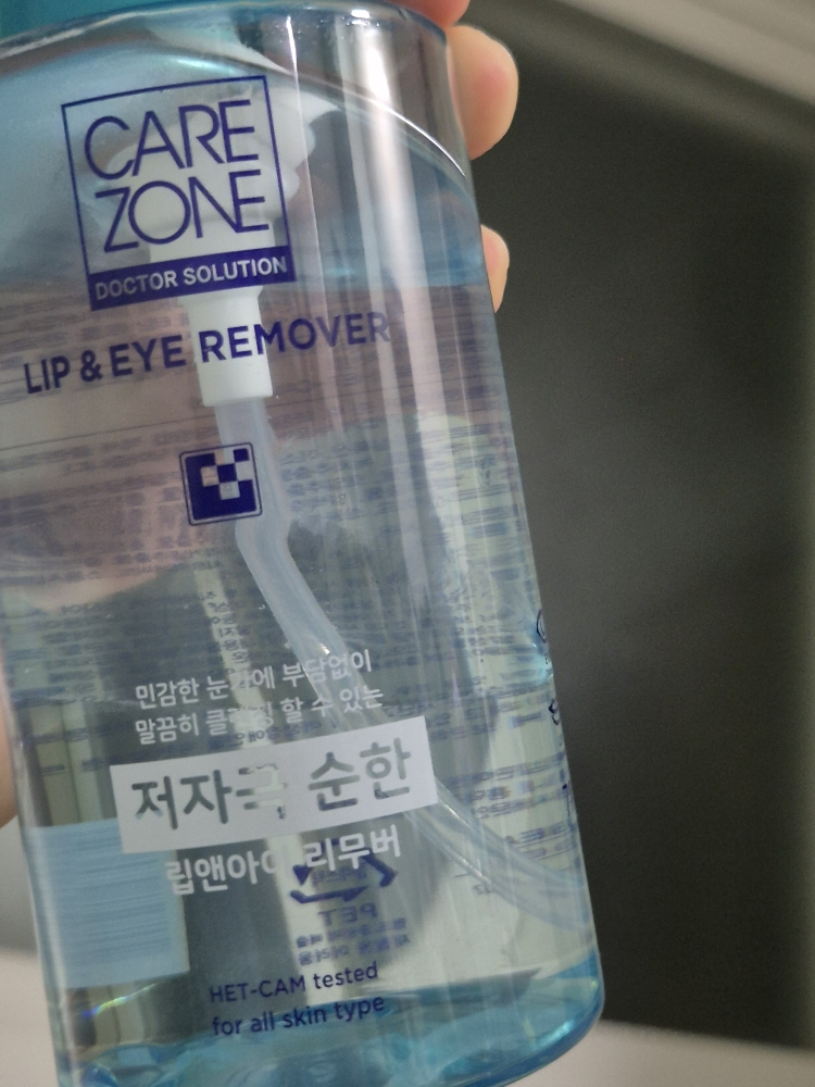 케어존 (CAREZONE) 저자극 립앤아이 리무버 review image