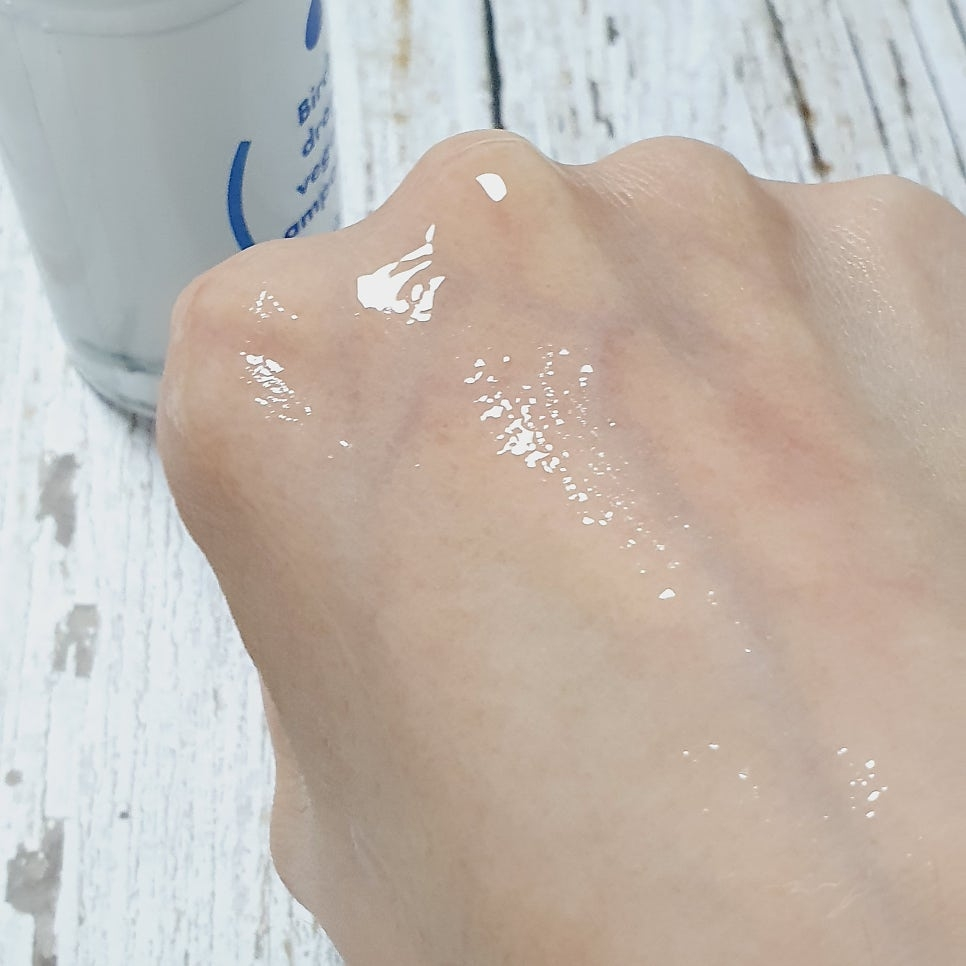 suiskin Amploule de sève de bouleau blanc review image