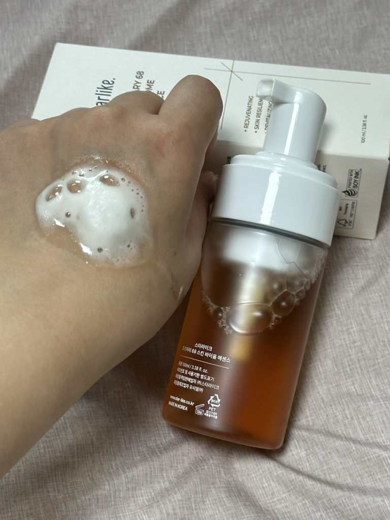 스타라이크 (starlike.) 로즈마리 68 스킨 바이옴 에센스 review image