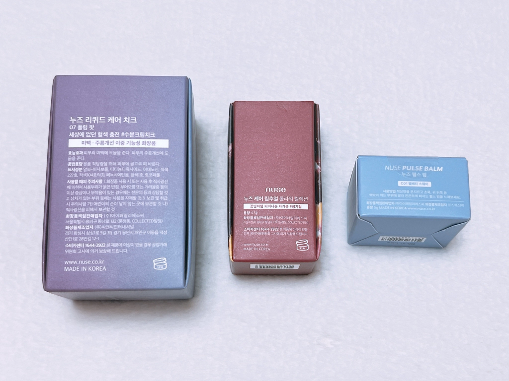 누즈 (nuse) 케어 립추얼 [C02 릴리즈체리] review image