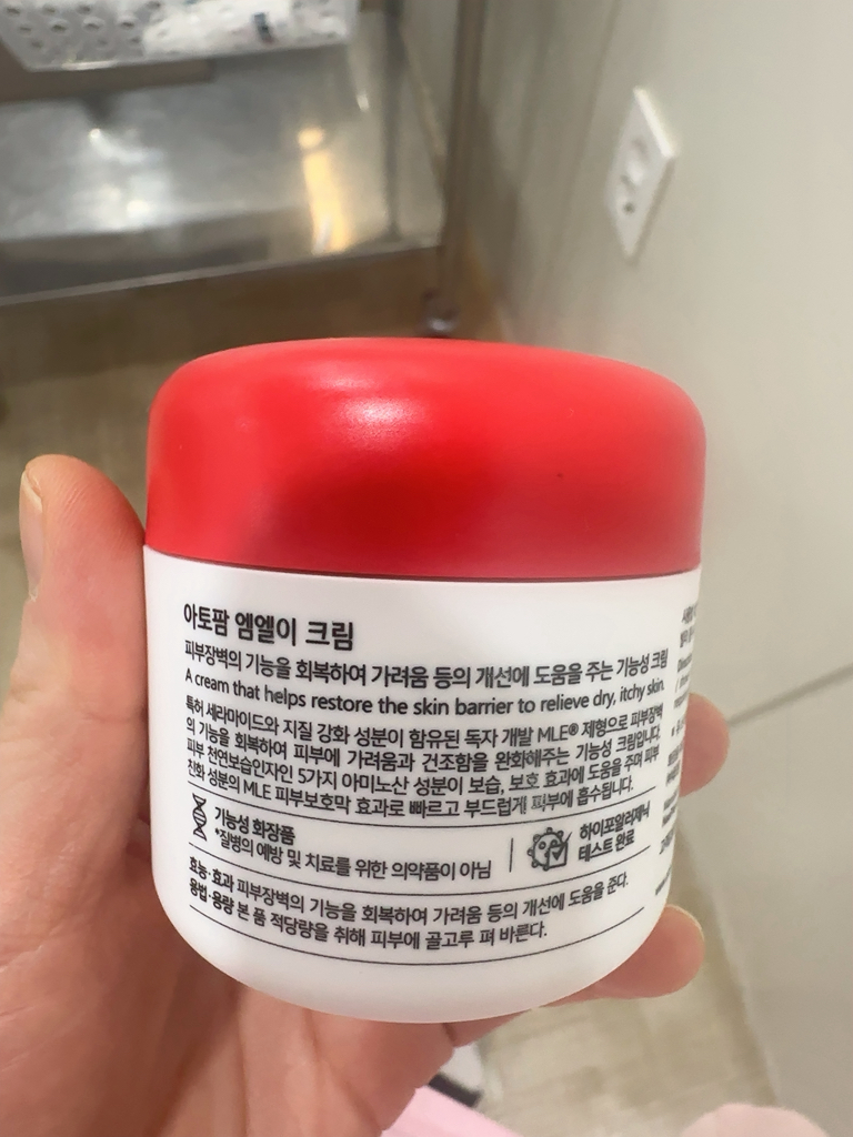 ATOPALM Kem MLE review image