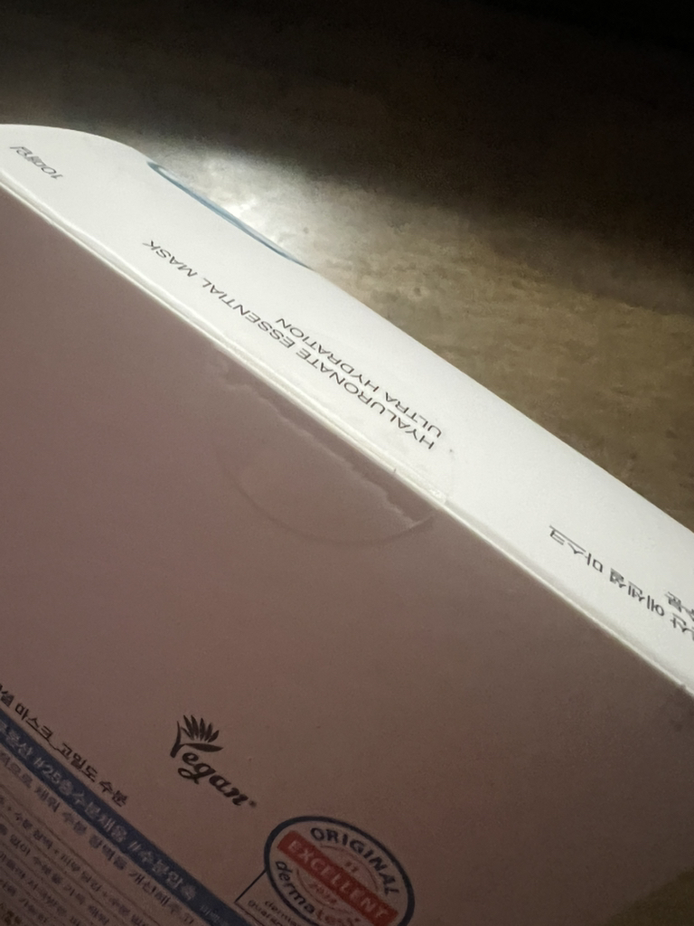 메디힐 (MEDIHEAL) 에센셜 마스크 [히알루론산고밀도수분] review image