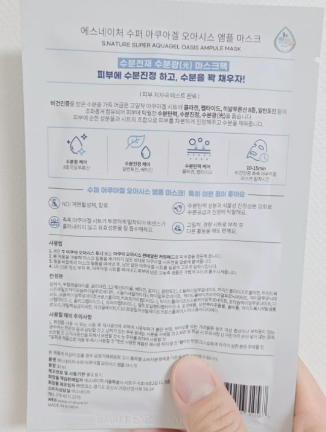 product review image