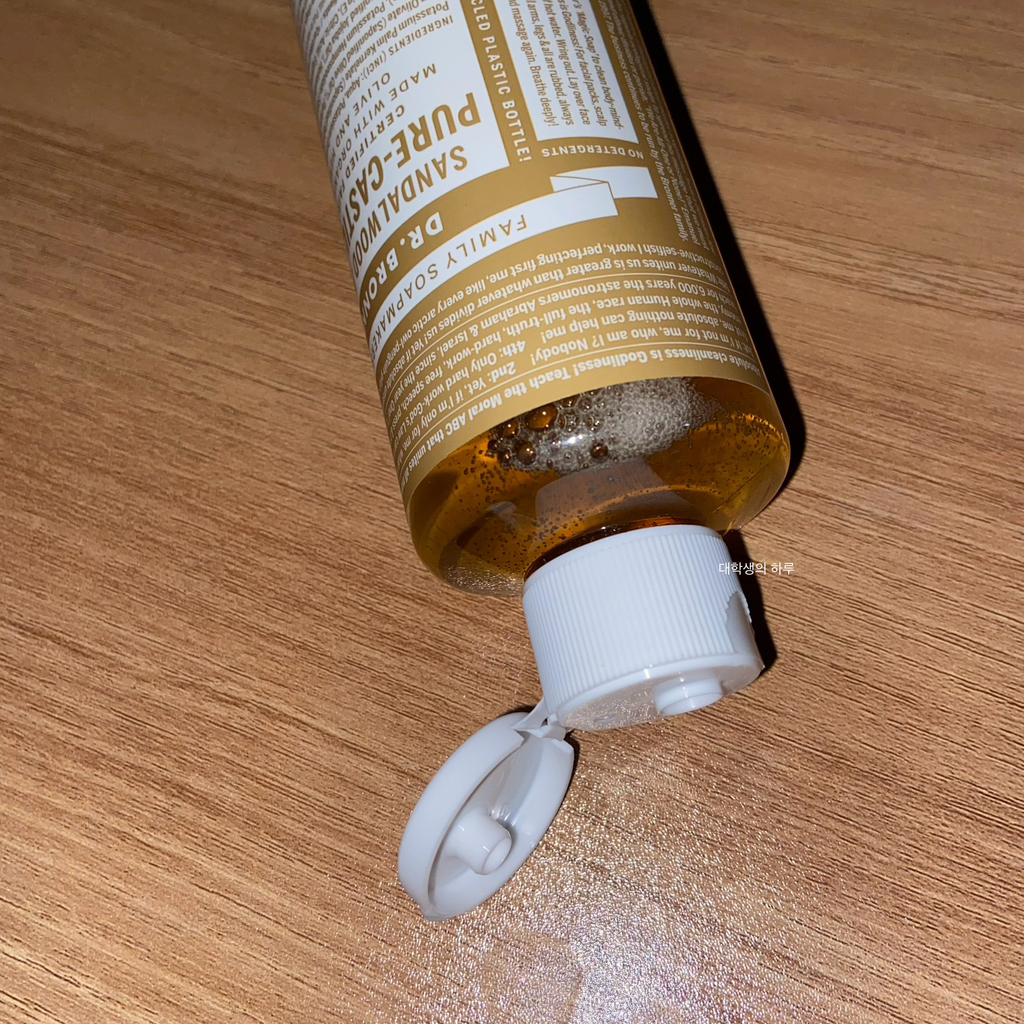 布朗博士 纯蓖麻皂 [檀香茉莉] review image