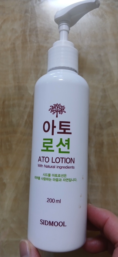 시드물 (SIDMOOL) 아토로션 review image