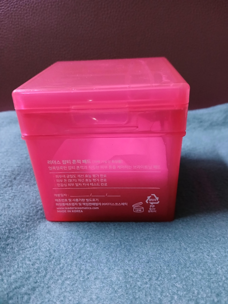 리더스 (LEADERS) 잡티 흔적 패드 review image