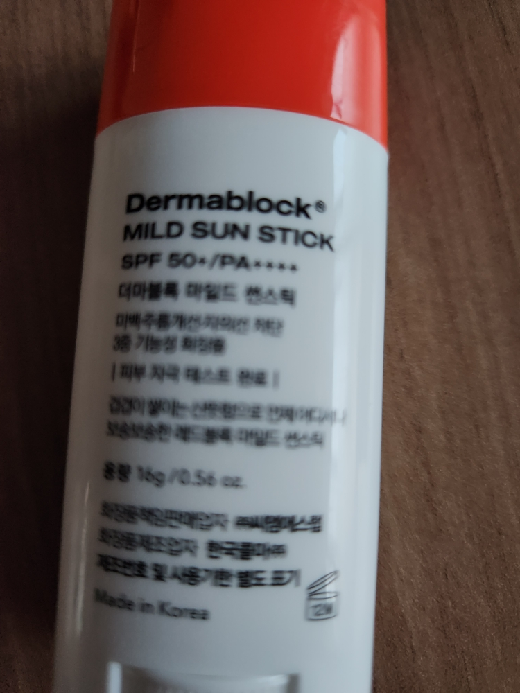 더마블록 (Dermablock®) 마일드 선스틱 [SPF50+/PA++++] review image