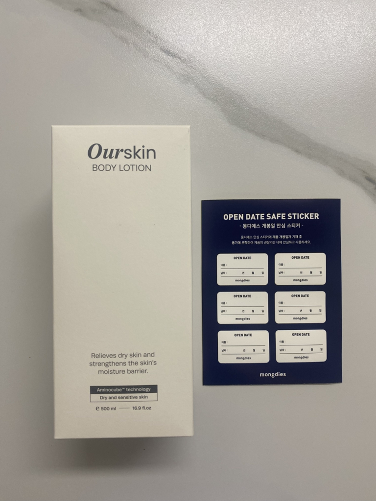 몽디에스 (mongdies) 아워스킨 바디로션 review image
