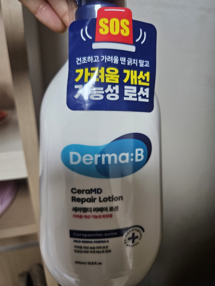 product review image