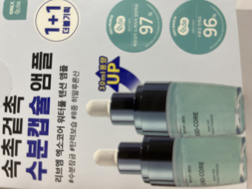 product review image