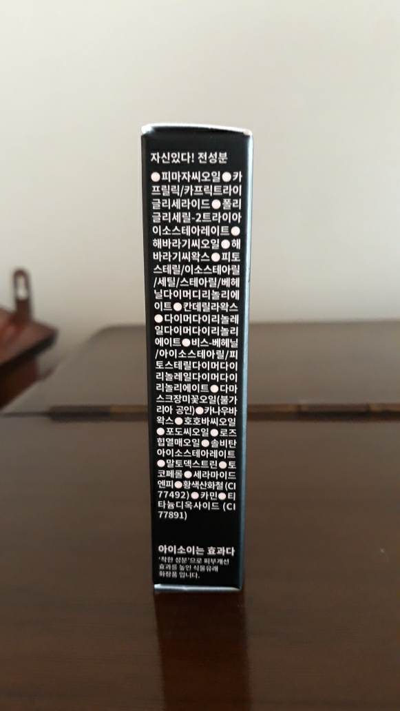 아이소이 (ISOI) 립 트리트먼트 로즈립밤 [로지코랄] review image