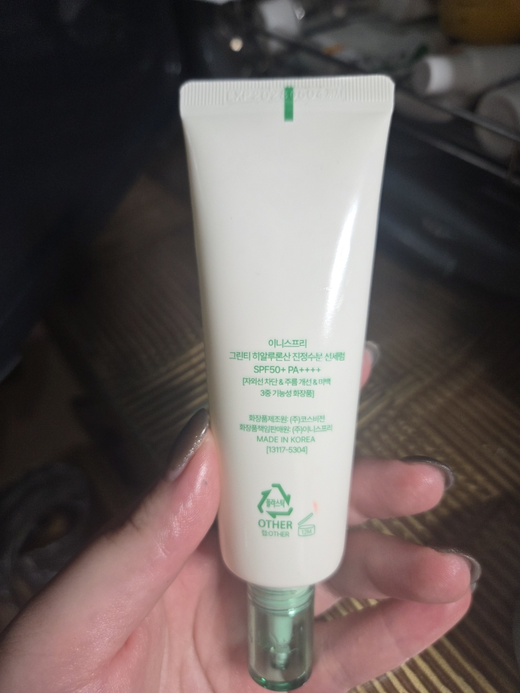 이니스프리 (INNISFREE) 그린티 히알루론산 진정수분 선세럼 [SPF50+/PA++++] review image