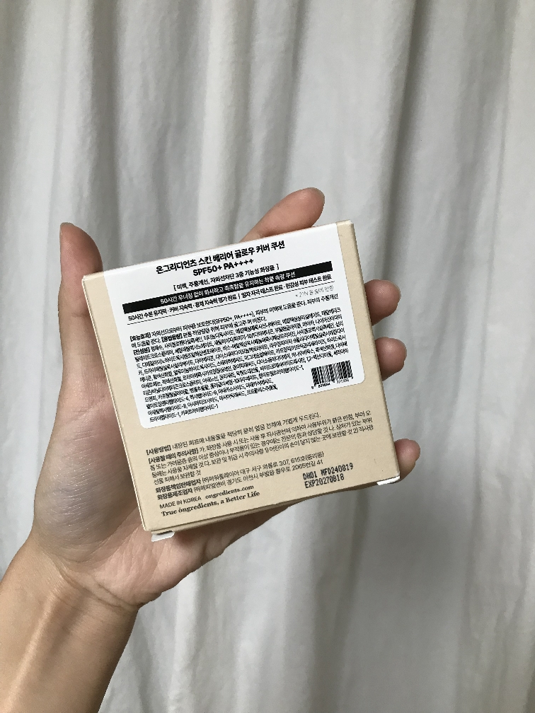 온그리디언츠 (ongredients) 스킨 베리어 글로우 커버 쿠션 [SPF50+/PA++++] [21N 윤슬] review image