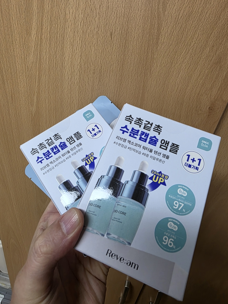 Reve:am Ampollas de tensión Exocore [Piscina de agua] review image