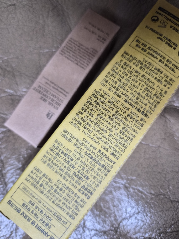 벤튼 (BENTON) 시어버터 앤 코코넛 핸드크림 review image