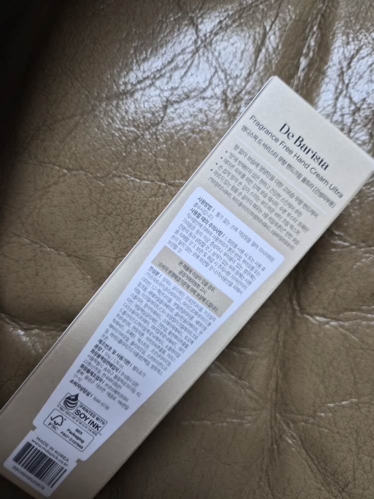 엠디스픽 (MD'SPICK) 드 바리스타 무향 핸드크림 [울트라] review image