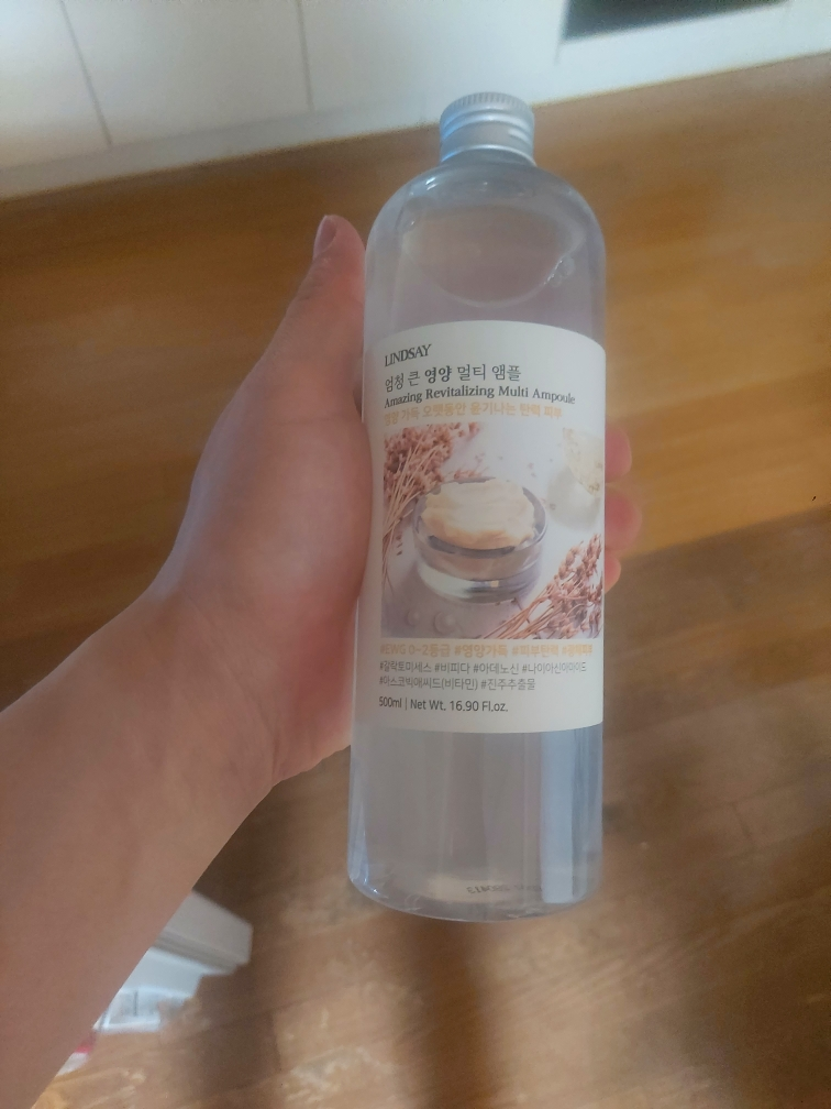 린제이 (LINDSAY) 엄청 큰 멀티 앰플 [영양] review image