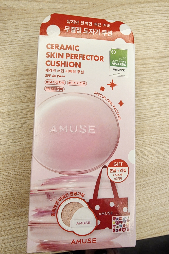 阿幕斯 陶瓷完美肤垫 [SPF40/PA++] [01 瓷质］ review image