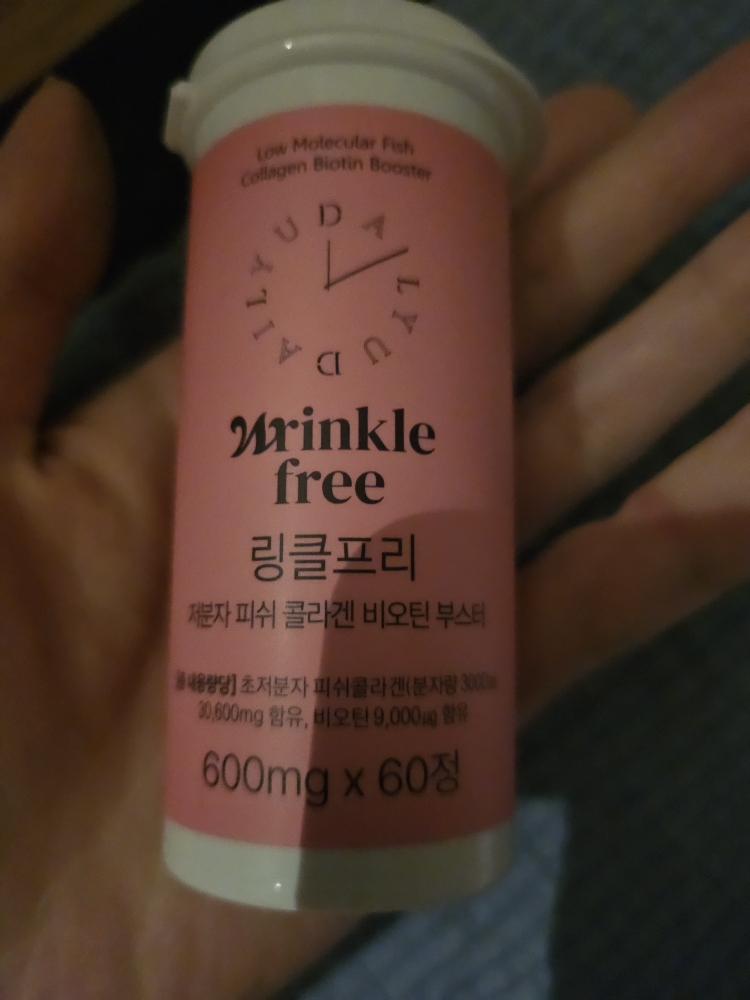 데일리유 (DAILYU) 링클프리 저분자 피쉬 콜라겐 비오틴 부스터 review image