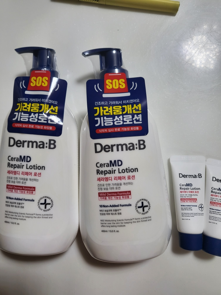 더마비 (Derma:B) 세라엠디 리페어 로션 review image