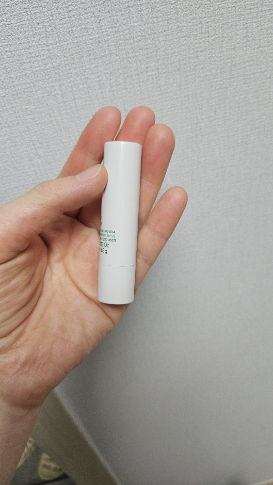 이니스프리 (INNISFREE) 유채꿀립밤 [초보습] review image