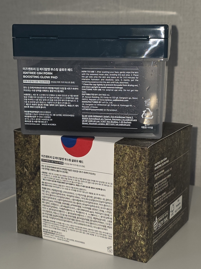 이즈앤트리 (IsNtree) 김 피디알엔 부스팅 글로우 패드 review image