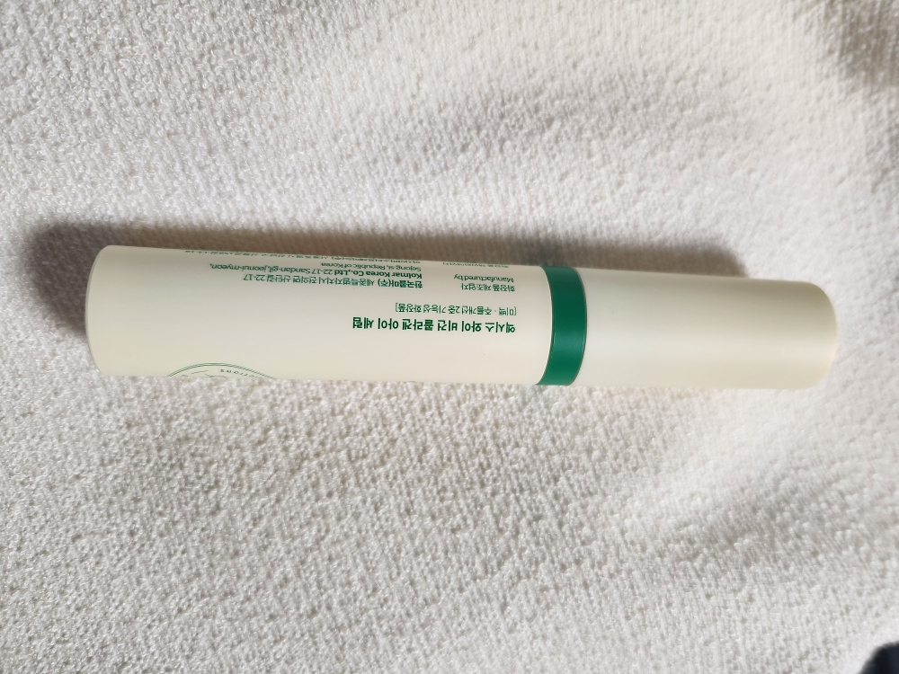 엑시스와이 (AXIS-Y) 비건 콜라겐 아이 세럼 review image