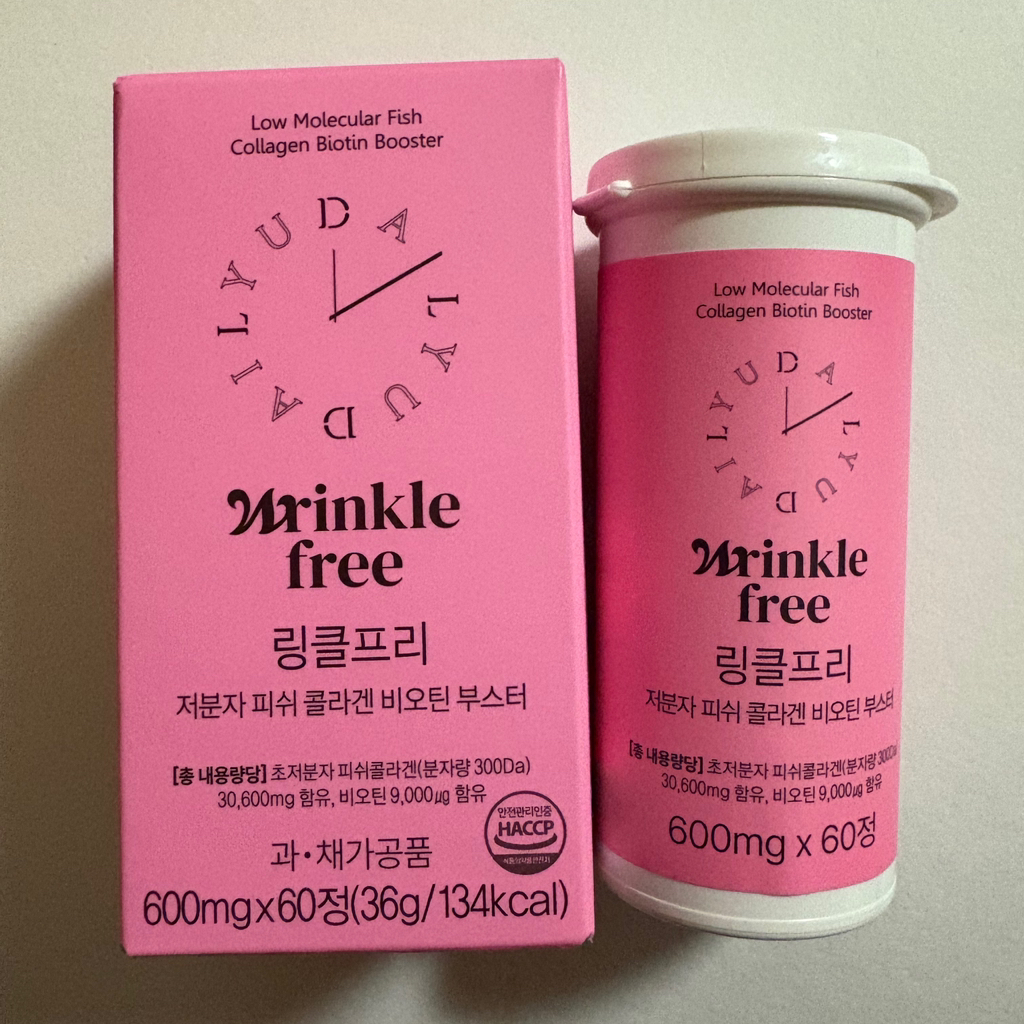 데일리유 (DAILYU) 링클프리 저분자 피쉬 콜라겐 비오틴 부스터 review image