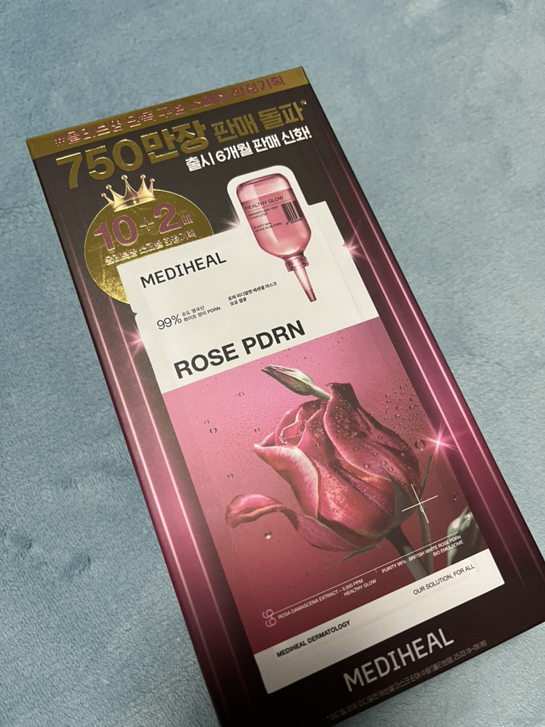 메디힐 (MEDIHEAL) 에센셜 마스크 [로제PDRN모공결광] review image