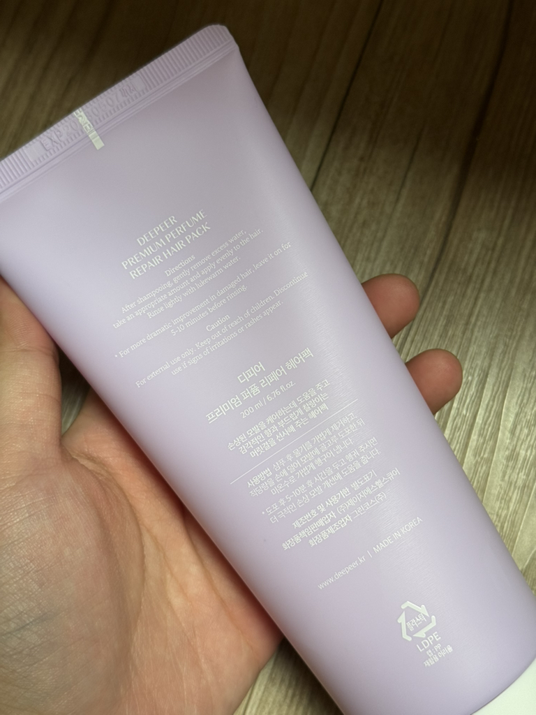 디피어 (DEEPEER) 프리미엄 퍼퓸 리페어 트리트먼트 헤어팩 review image