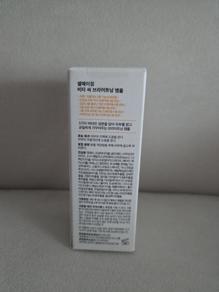 product review image