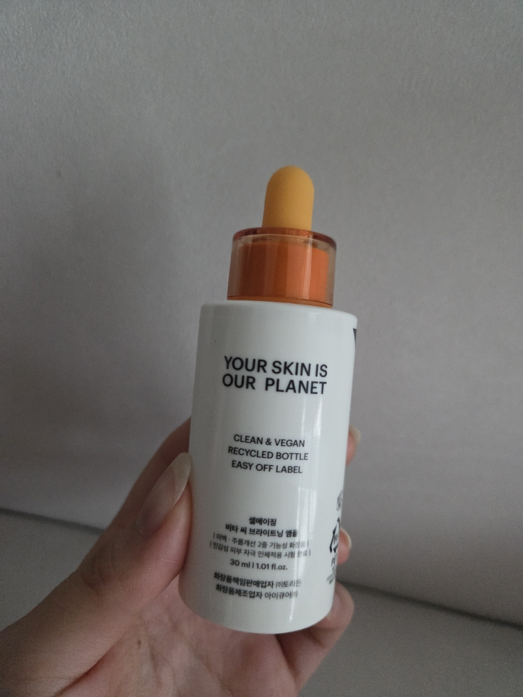 토리든 (Torriden) 셀메이징 비타C 브라이트닝 앰플 review image