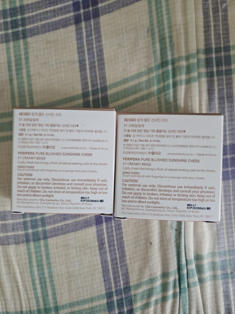 페리페라 (peripera) 맑게 물든 선샤인 치크 [031 라떼달달해] review image