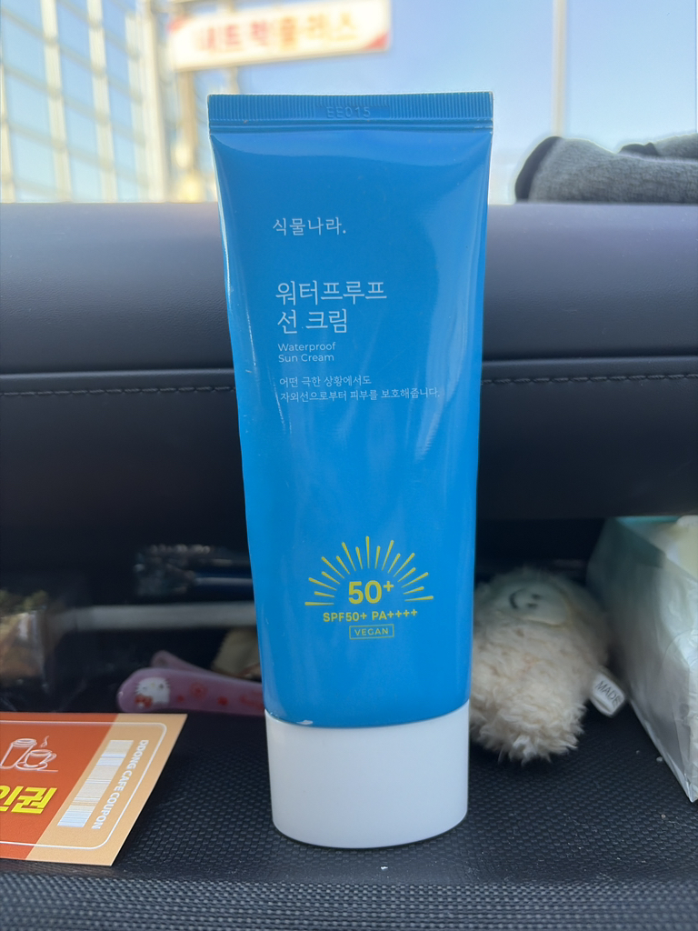 식물나라 (SHINGMULNARA) 워터프루프 선 크림 [SPF50+/PA++++] review image