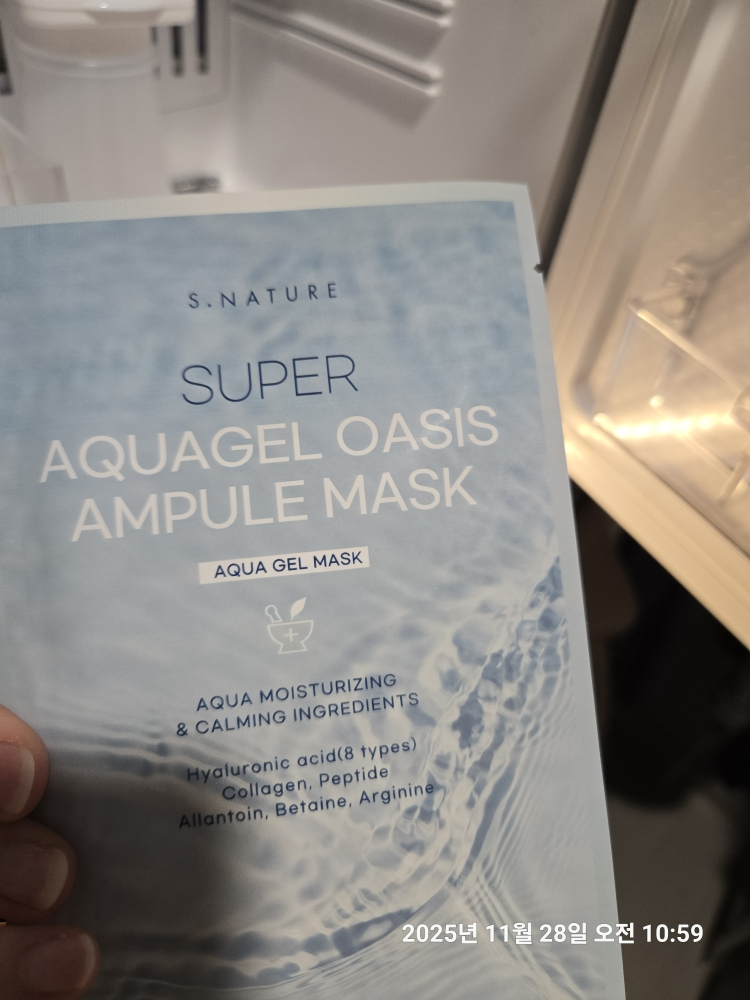S.NATURE Super Aquagel Oasis Ampolla Mascarilla review image