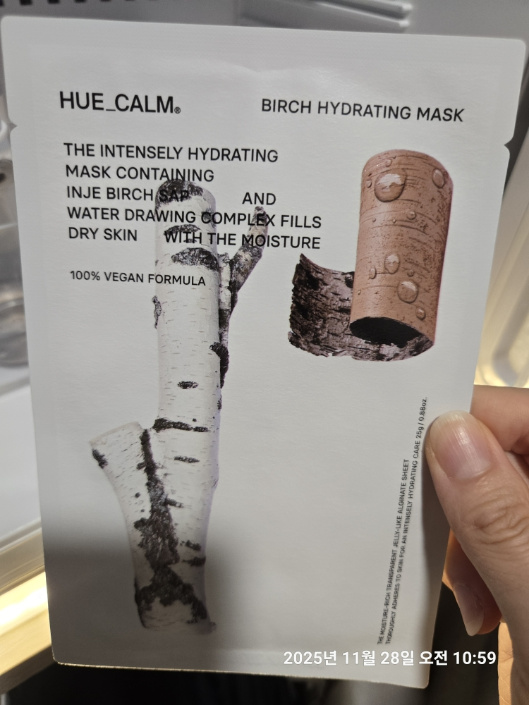 휴캄 (HUECALM) 마스크 [자작나무수분] review image
