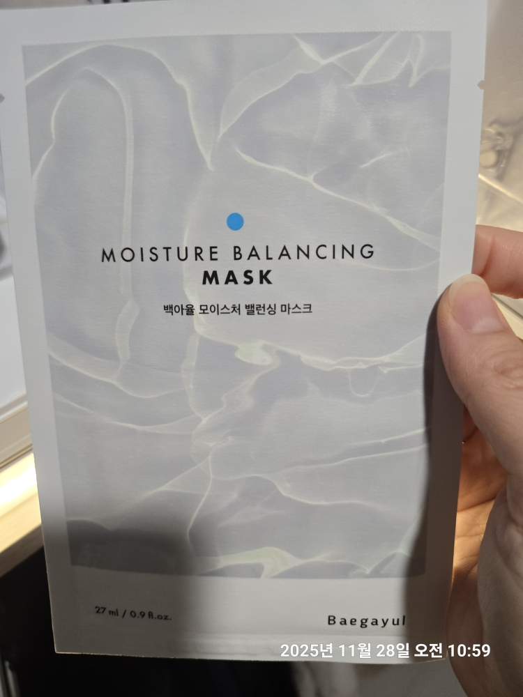 백아율 (Baegayul) 모이스처 밸런싱 마스크 review image