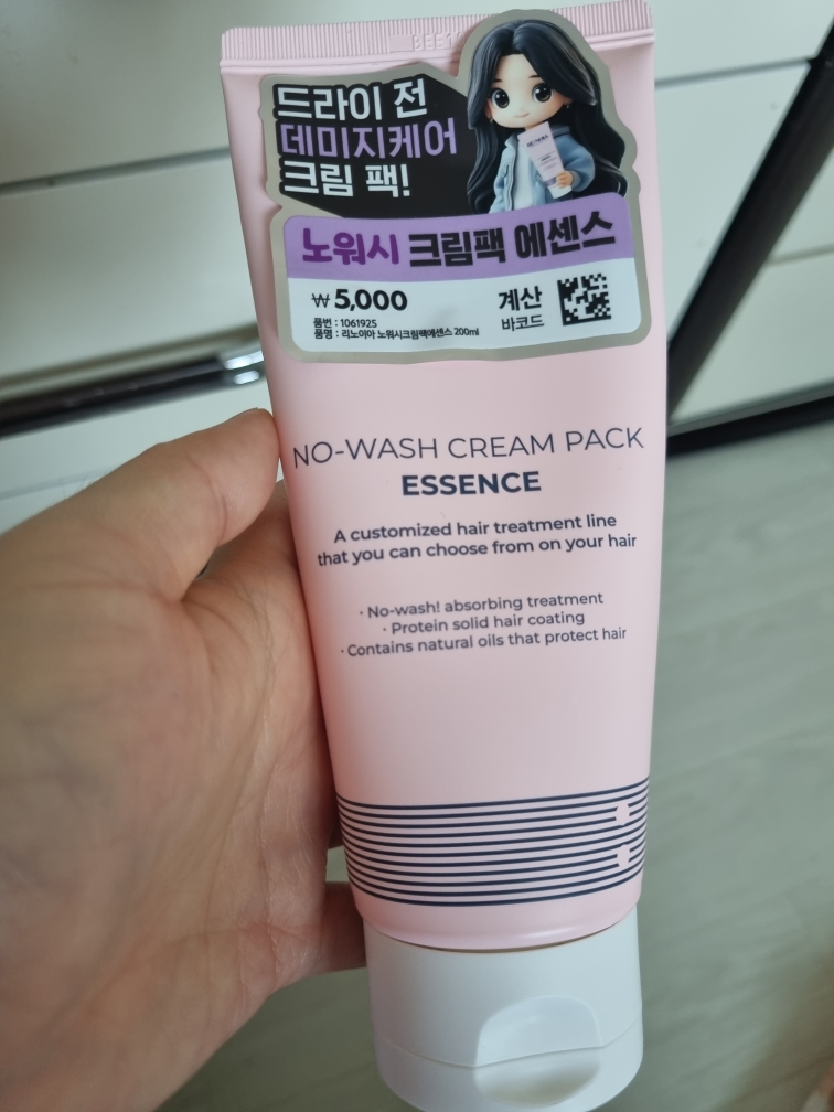 리노이아 (RE:NOIA) 노워시 크림팩 에센스 review image