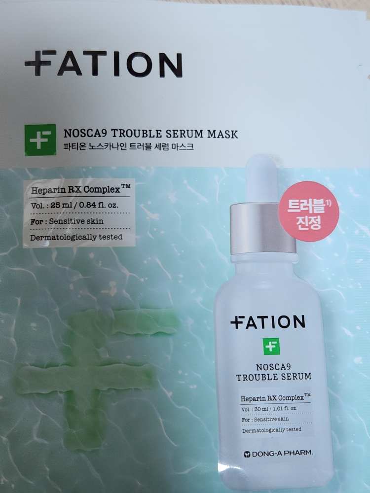 파티온 (FATION) 노스카나인 트러블 세럼 마스크 review image
