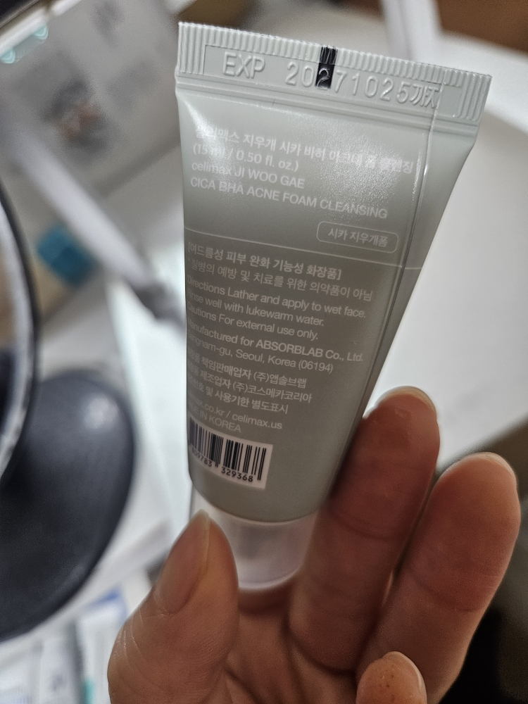 셀리맥스 (celimax) 지우개 폼 클렌징 review image