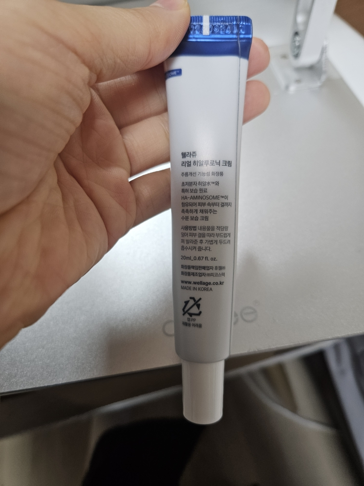 웰라쥬 (WELLAGE) 리얼 히알루로닉 100 크림 review image