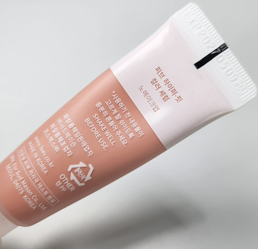 피브 (FEEV) 하이퍼-핏 컬러 세럼 미니 [노메이크업] review image