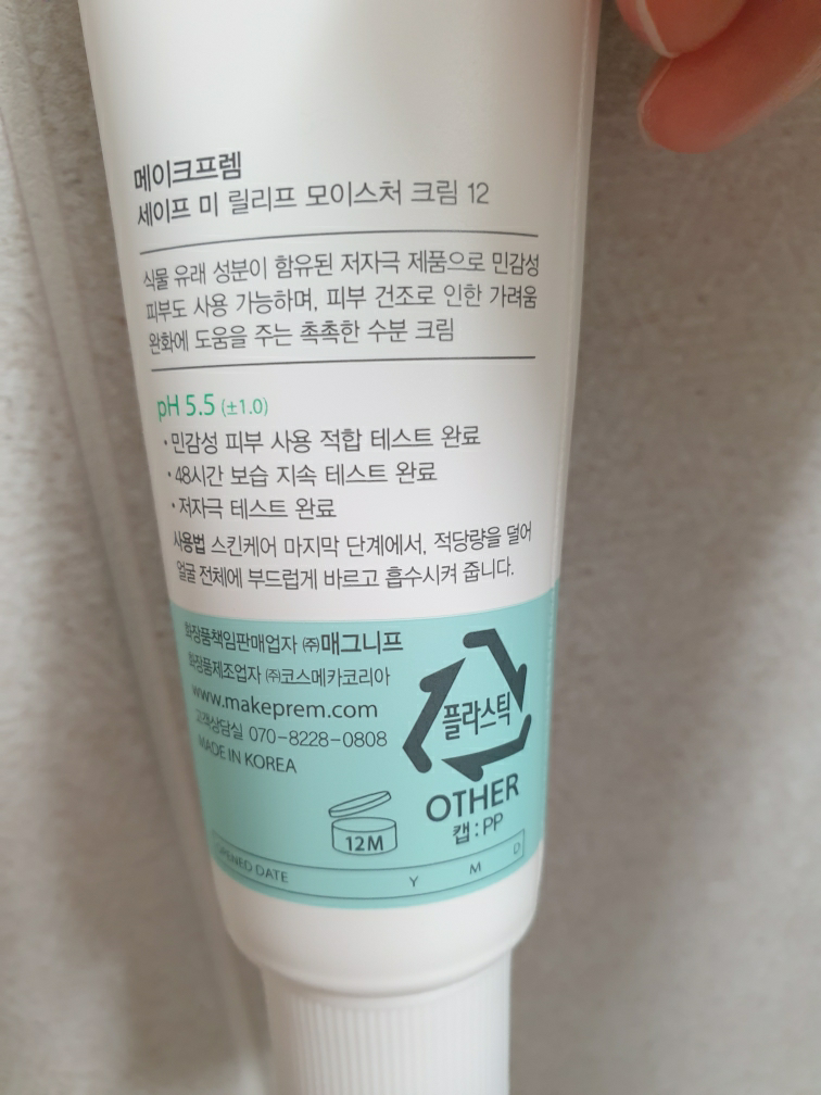 product review image