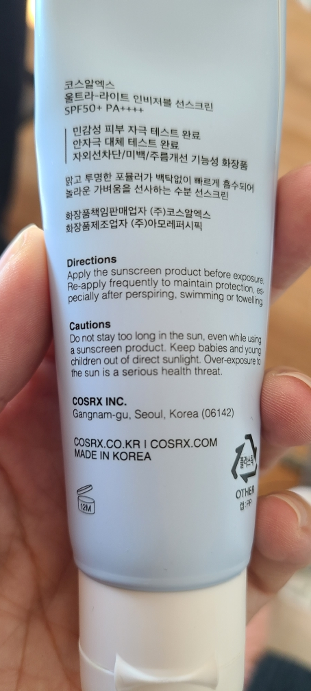 코스알엑스 (COSRX) 울트라 라이트 인비저블 선스크린 [SPF50+/PA++++] review image