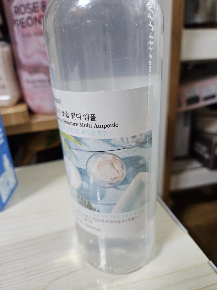 린제이 (LINDSAY) 엄청 큰 멀티 앰플 [보습] review image