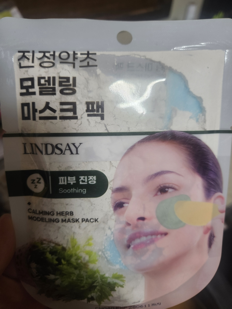 product review image