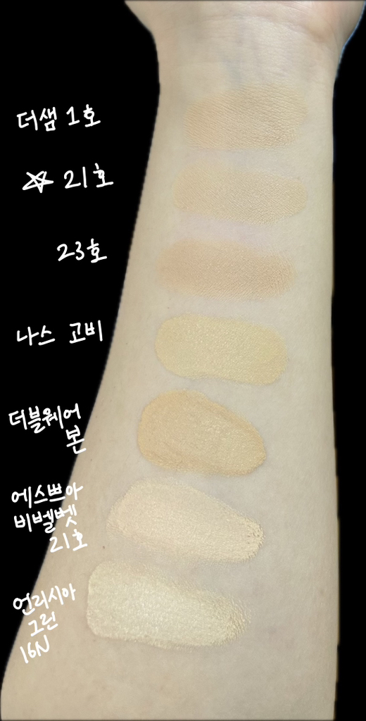 unleashia Satin Wear Healthy-Green Cushion [SPF30/PA++] [16N Peach Fuzz] review image