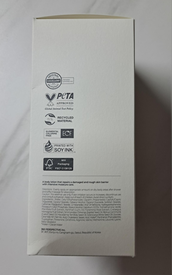 몽디에스 (mongdies) 아워스킨 바디로션 review image