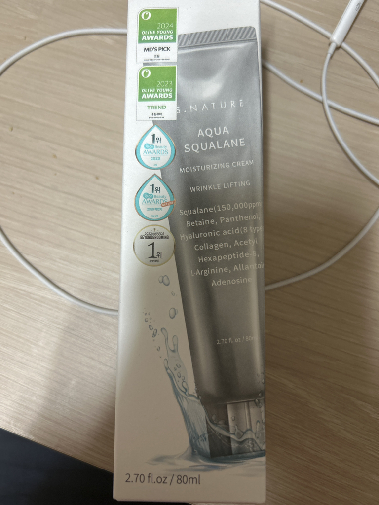 善自然 水库角鲨烷补水面霜 review image