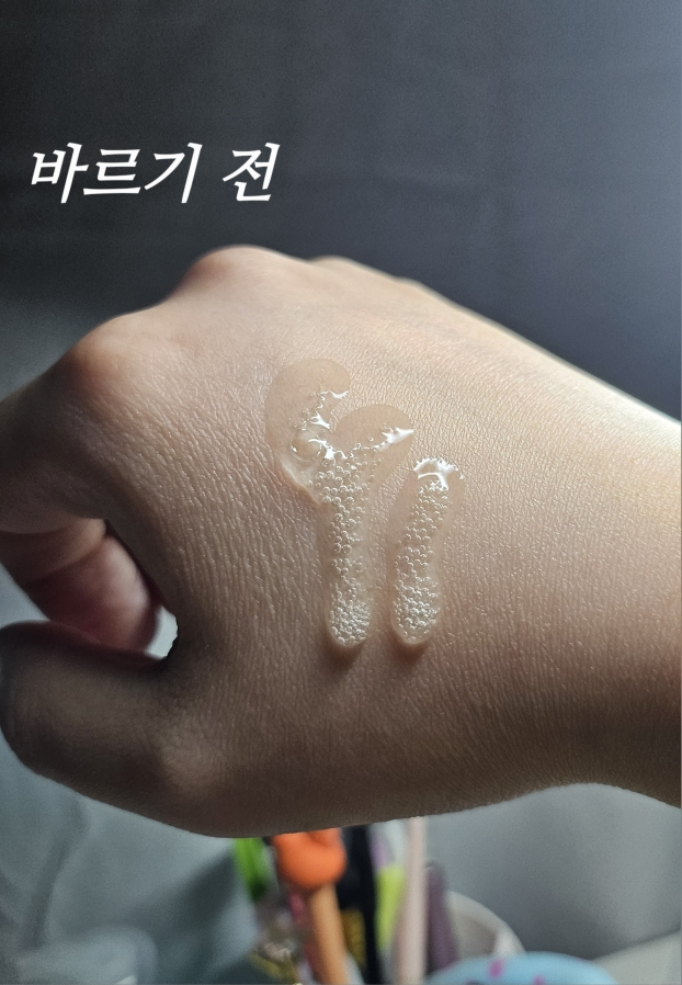 프리메이 (freemay) 진정한 수분세럼 review image